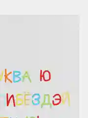 Салатовый открытки прикол с юмором, пошлая, для мужчины, "С днем рождения", в крафт-конверте, 18+