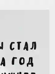 Светло-оранжевый открытки прикол с юмором, пошлая, для мужчины, "С днем рождения", в крафт-конверте, 18+