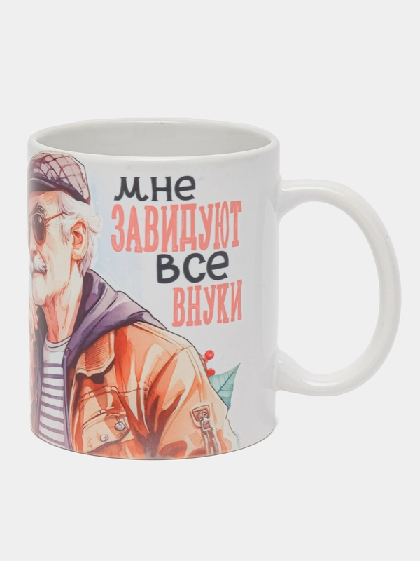 Кружка сувенирная, подарочная с принтом  " Кружка крутого дедушки "