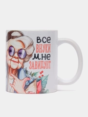 Кружка сувенирная, подарочная с принтом " Кружка крутой бабушки "