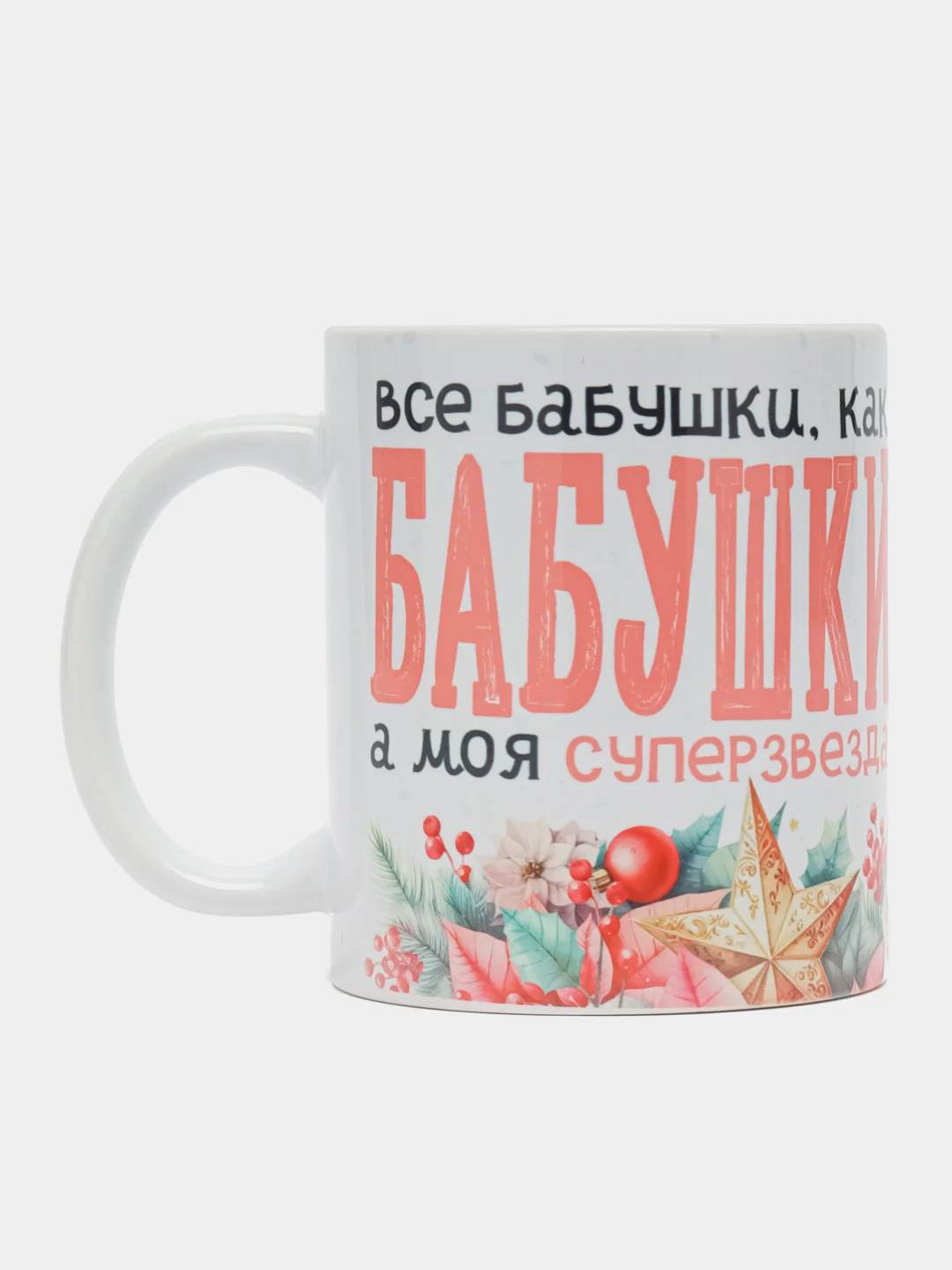 Кружка сувенирная, подарочная с принтом " Кружка крутой бабушки "