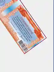 Прикольное удостоверение "Киски"