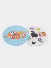Настольная игра "Кто первый?"