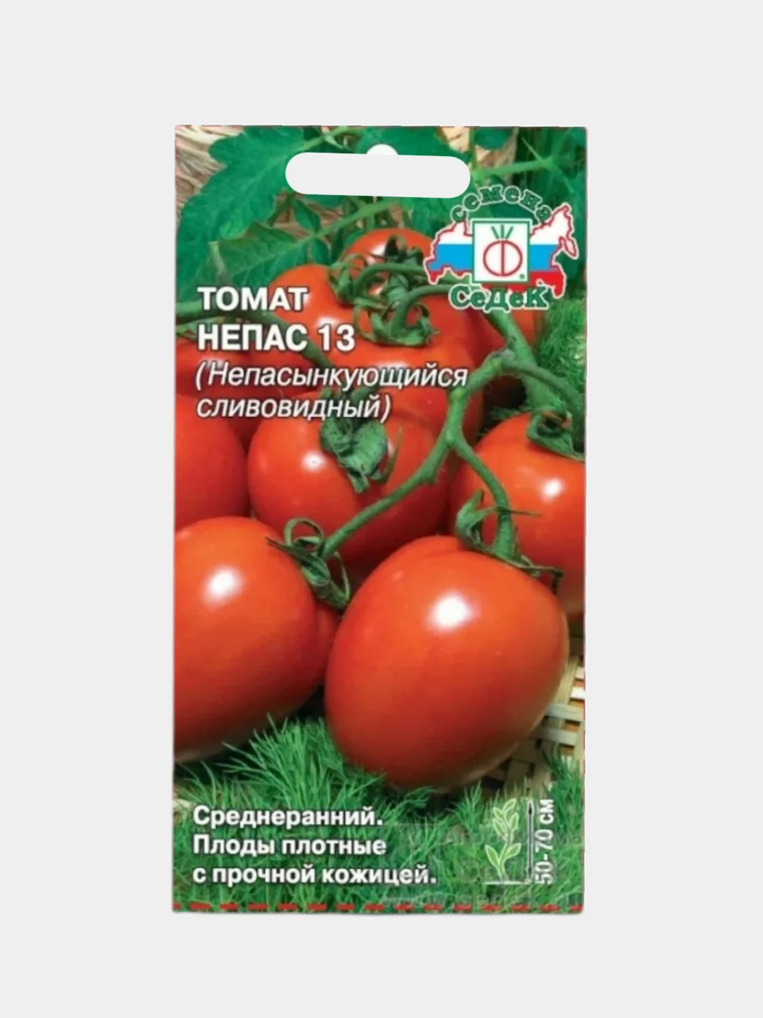Семена томата "Непас 13" непасынкующийся сливовидный