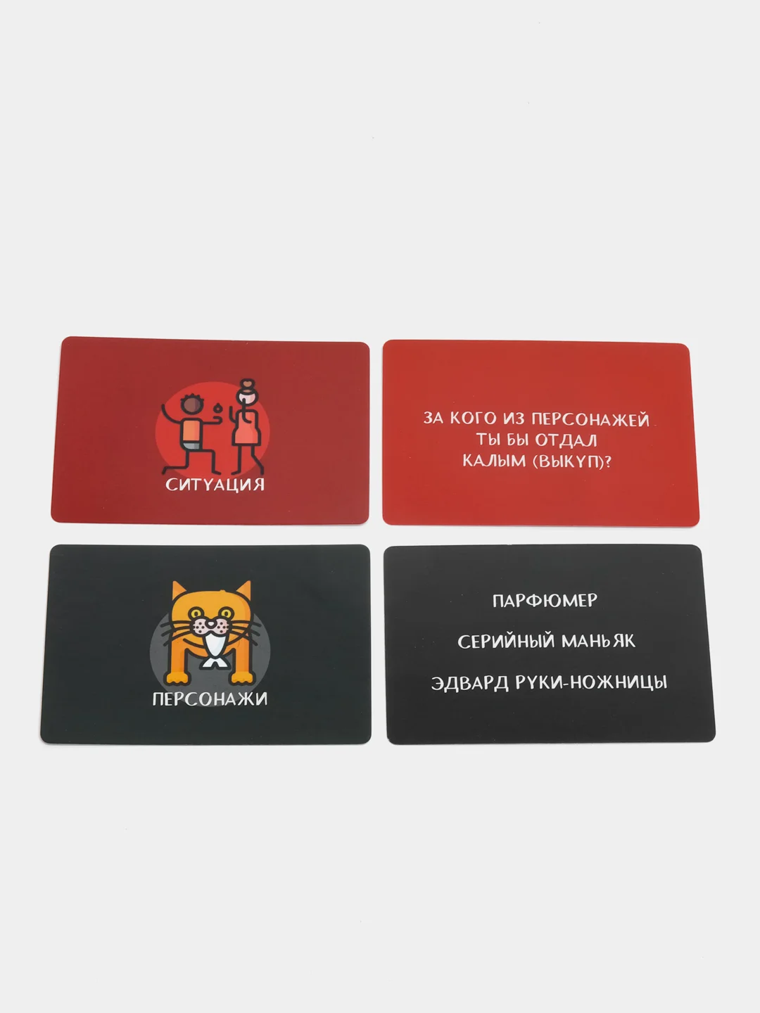Игра "Это же очевидно!", 90 карт, 18+