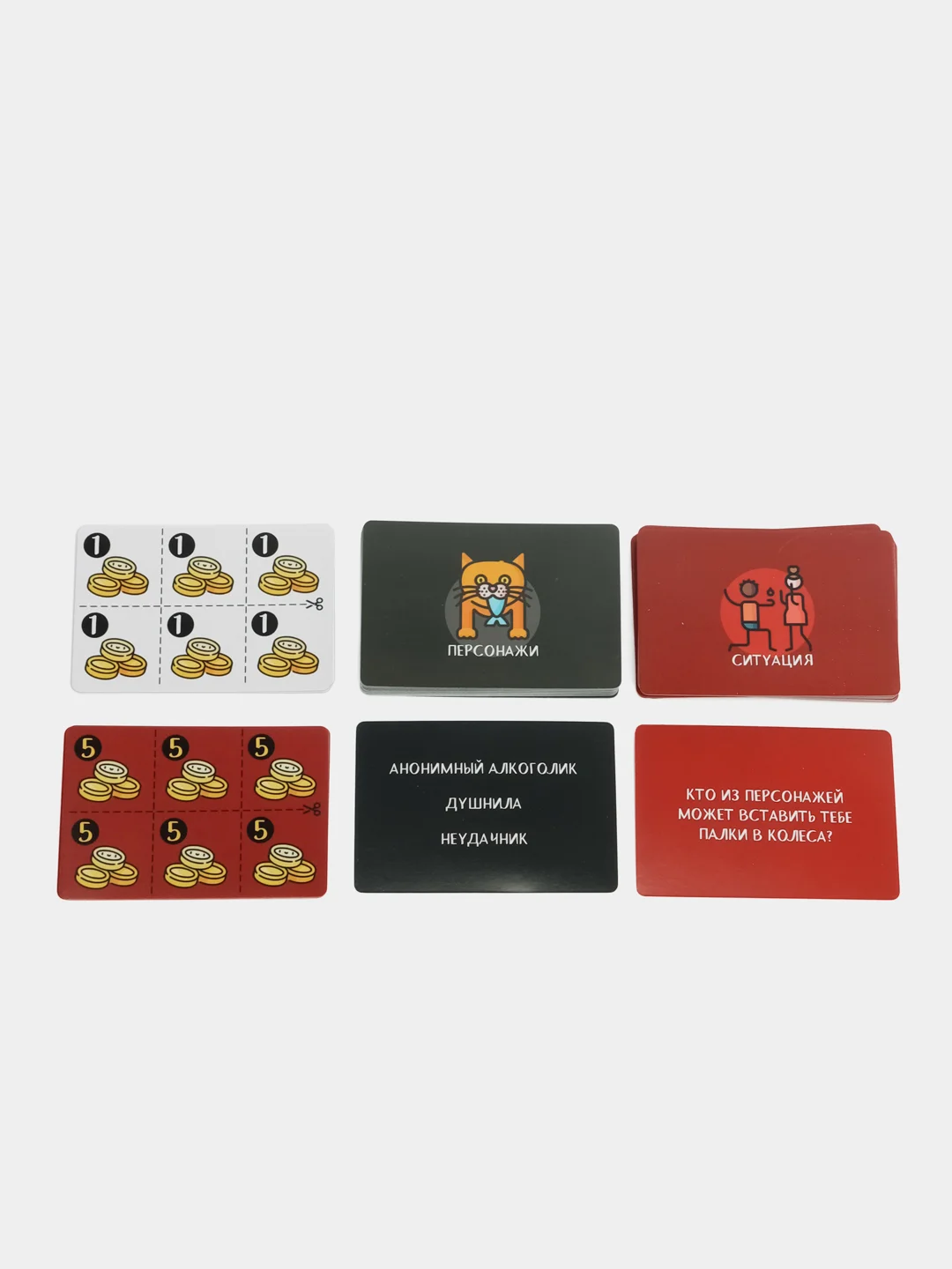 Игра "Это же очевидно!", 90 карт, 18+