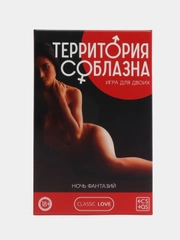 Игра для двоих "Территория соблазна. Ночь фантазий", (30 карт, пэстисы, вибропуля), 18+