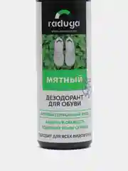 Синий дезодорант для обуви Raduga, от запаха и пота, 120 мл