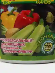 Удобрение универсальное для овощных, плодовых и всех садовых культур 300 гр, Здравень Турбо