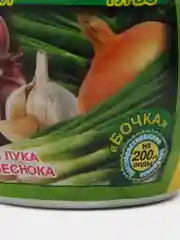 Удобрение для Лука и Чеснока, 300 г, Здравень турбо