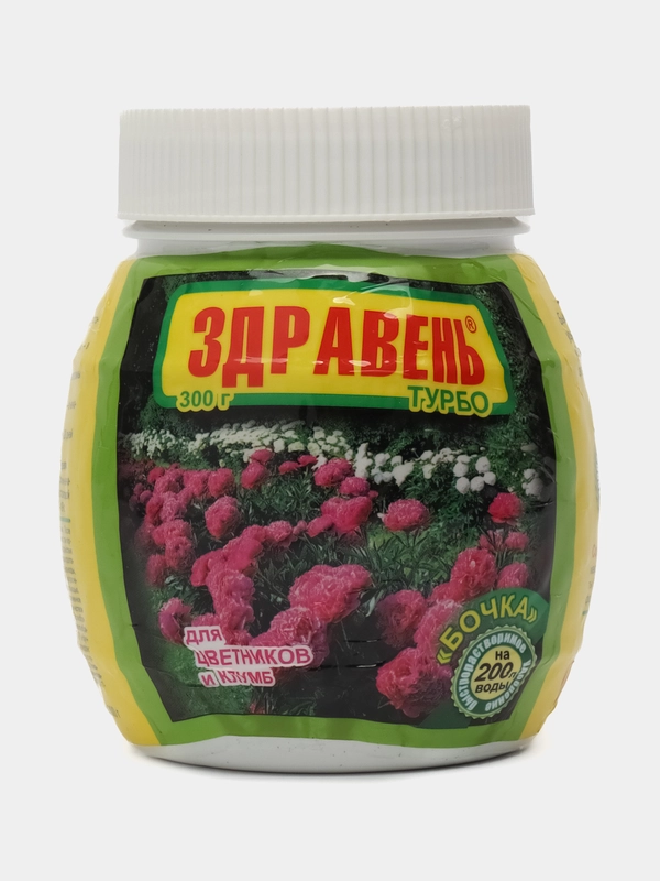 Удобрение для цветников и клумб, 300 г, Здравень ТУРБО