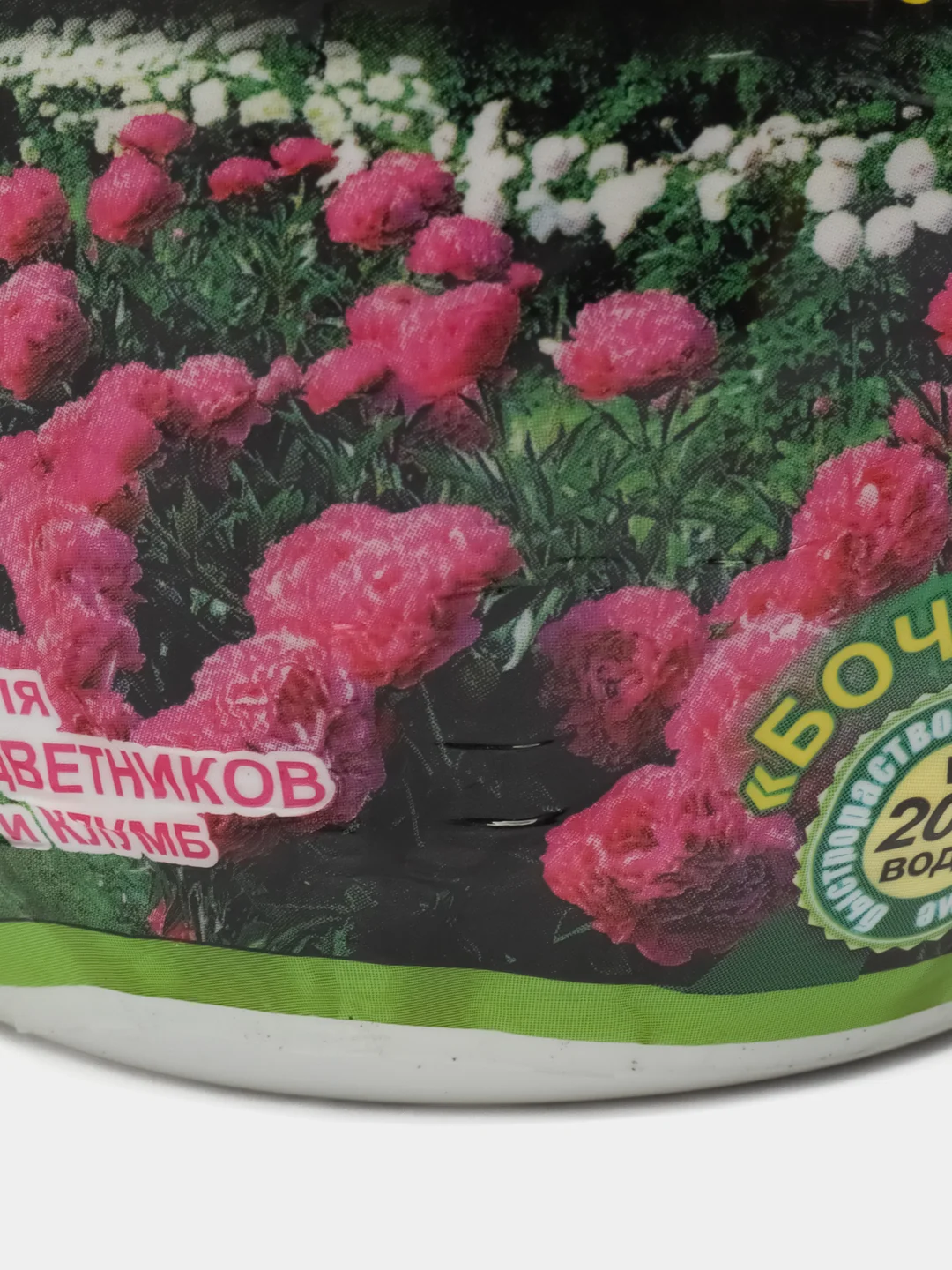 Удобрение для цветников и клумб, 300 г, Здравень ТУРБО