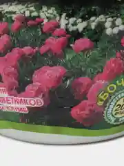 Удобрение для цветников и клумб, 300 г, Здравень ТУРБО