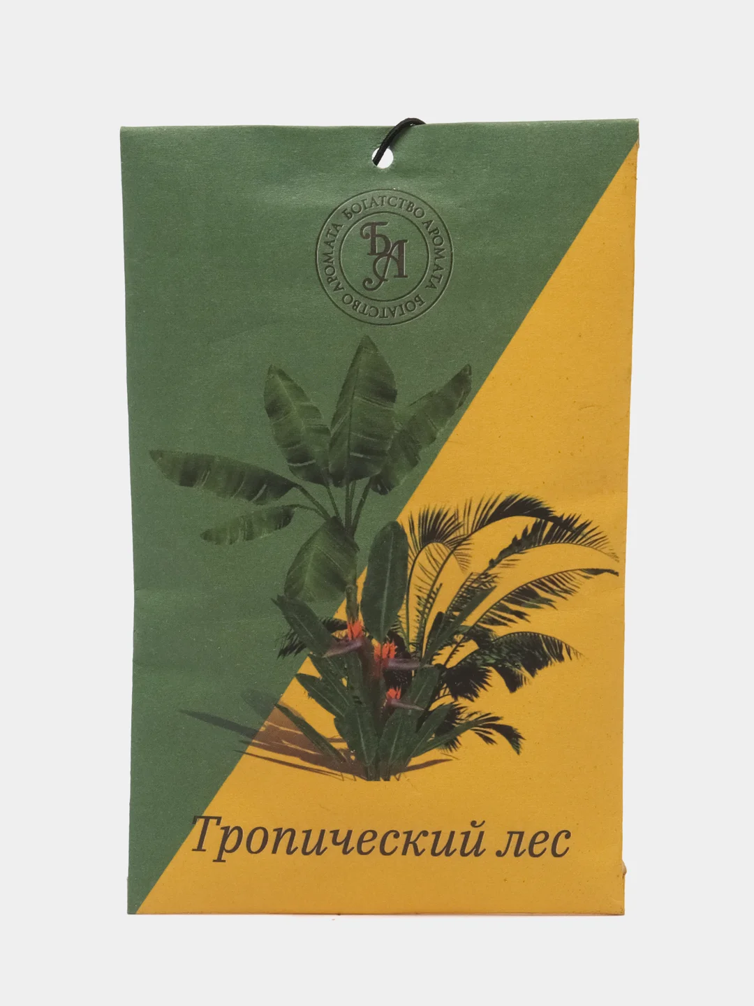 Ароматическое саше, 27 ароматов, ароматизатор для дома, белья, шкафа, гардероба, авто, 10г
