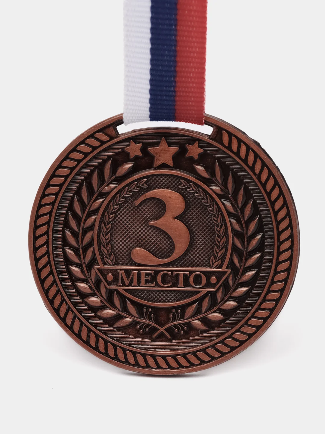 Медаль призовая на ленте триколор, 5 см, металл, 1-2-3 место, золото, серебро, бронза