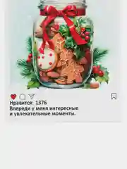 Алый новогодние открытки - шильдики, 10 х 7 см, открытки для подарков, открытки для цветов