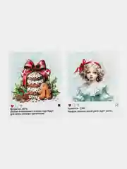 Алый новогодние открытки - шильдики, 10 х 7 см, открытки для подарков, открытки для цветов