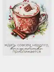 Ледяной новогодние открытки - шильдики, 10 х 7 см, открытки для подарков, открытки для цветов