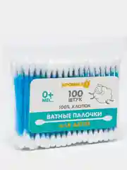 Ватные палочки, мягкие, пакет 100 шт