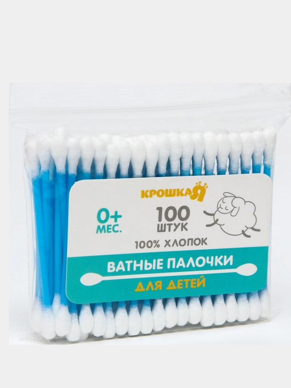 Ватные палочки, мягкие, пакет 100 шт