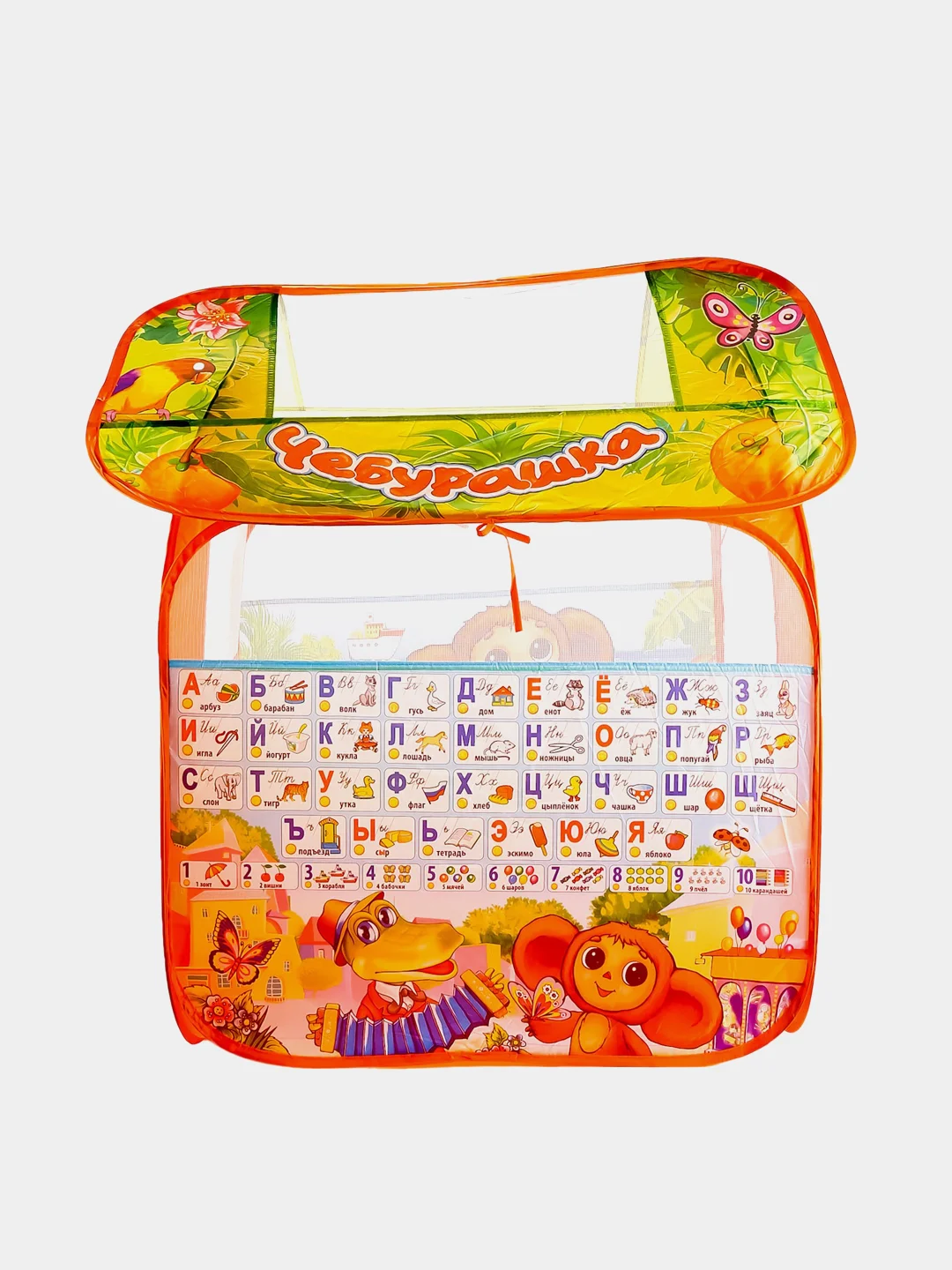 Коричневый детская игровая палатка в сумке, Синий Трактор, Чебурашка, Грузовичок Лева, Человек Паук