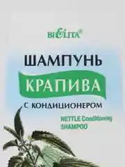 Белита Шампунь "Крапива" с кондиционером для всех типов волос