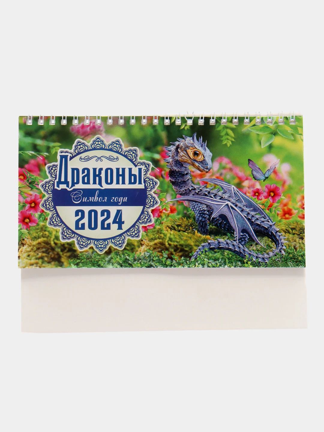 Бежевый меланж настольный перекидной календарь "Домик", на ригели, 100*135 мм, 200*135 мм, 210*120 мм