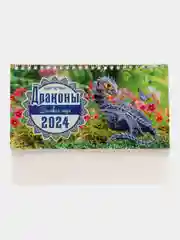 Бежевый меланж настольный перекидной календарь "Домик", на ригели, 100*135 мм, 200*135 мм, 210*120 мм