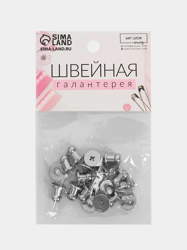 Кобурный винт d = 6,5, 7,5 мм, 10 штук, цвет серебряный