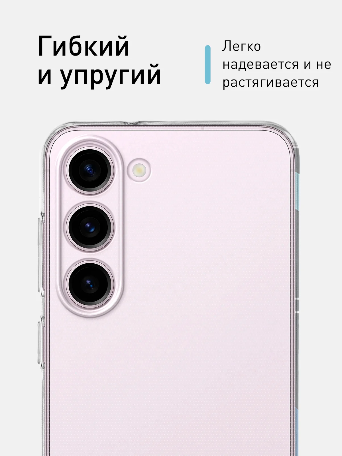 Прозрачный чехол для Samsung Galaxy S23 силиконовый ROSCO прозрачный с бортиком- защитой модуля камер