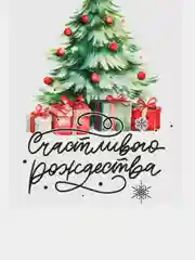 Лазурный новогодние открытки - шильдики, 10 х 7 см, открытки для подарков, открытки для цветов