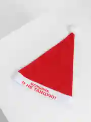 Коралловый меланж колпак текстильный "Новый год"