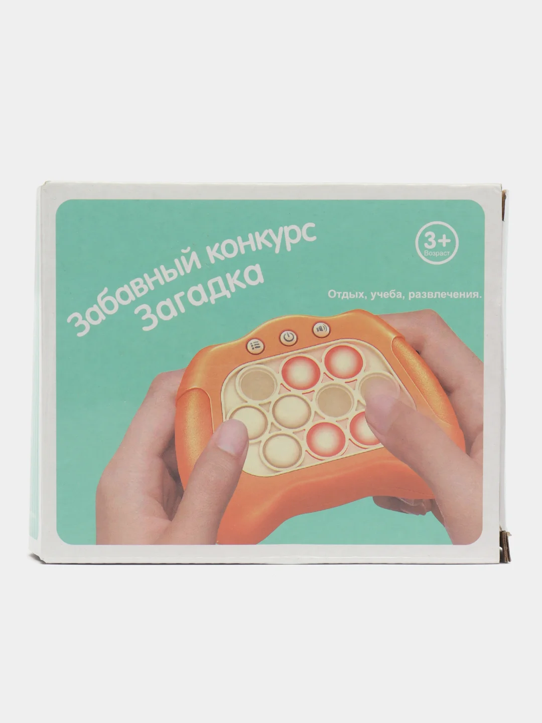 Оранжевый электронный поп ит, интерактивная игрушка антистресс Pop it