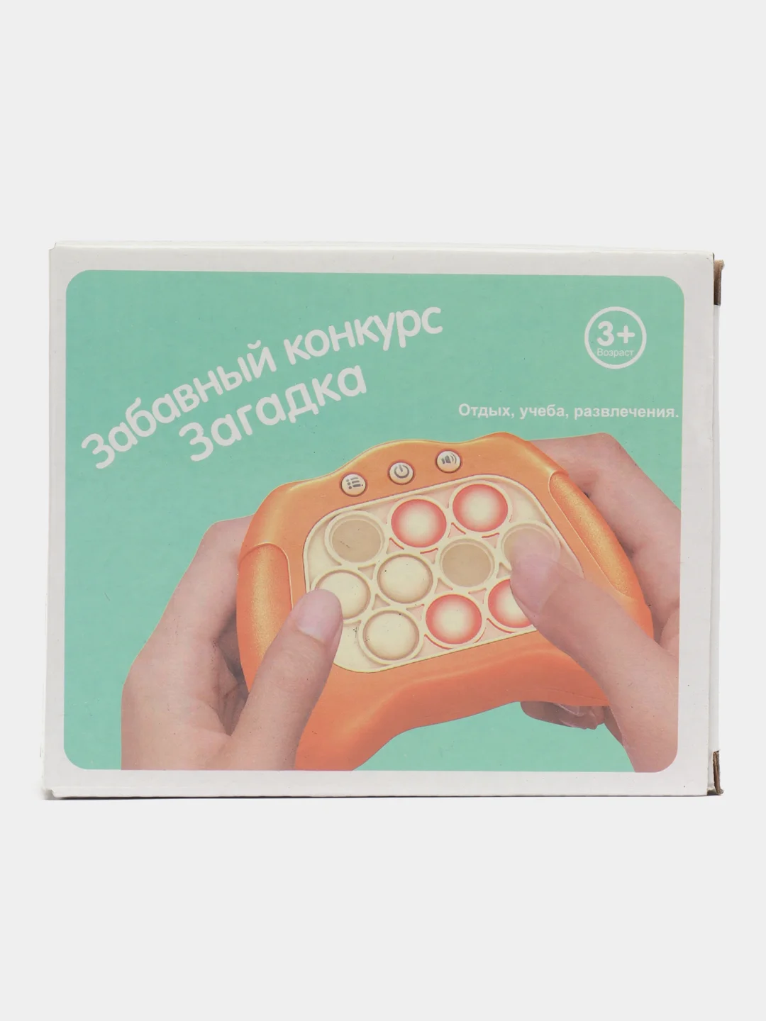 Тёмно-розовый электронный поп ит, интерактивная игрушка антистресс Pop it