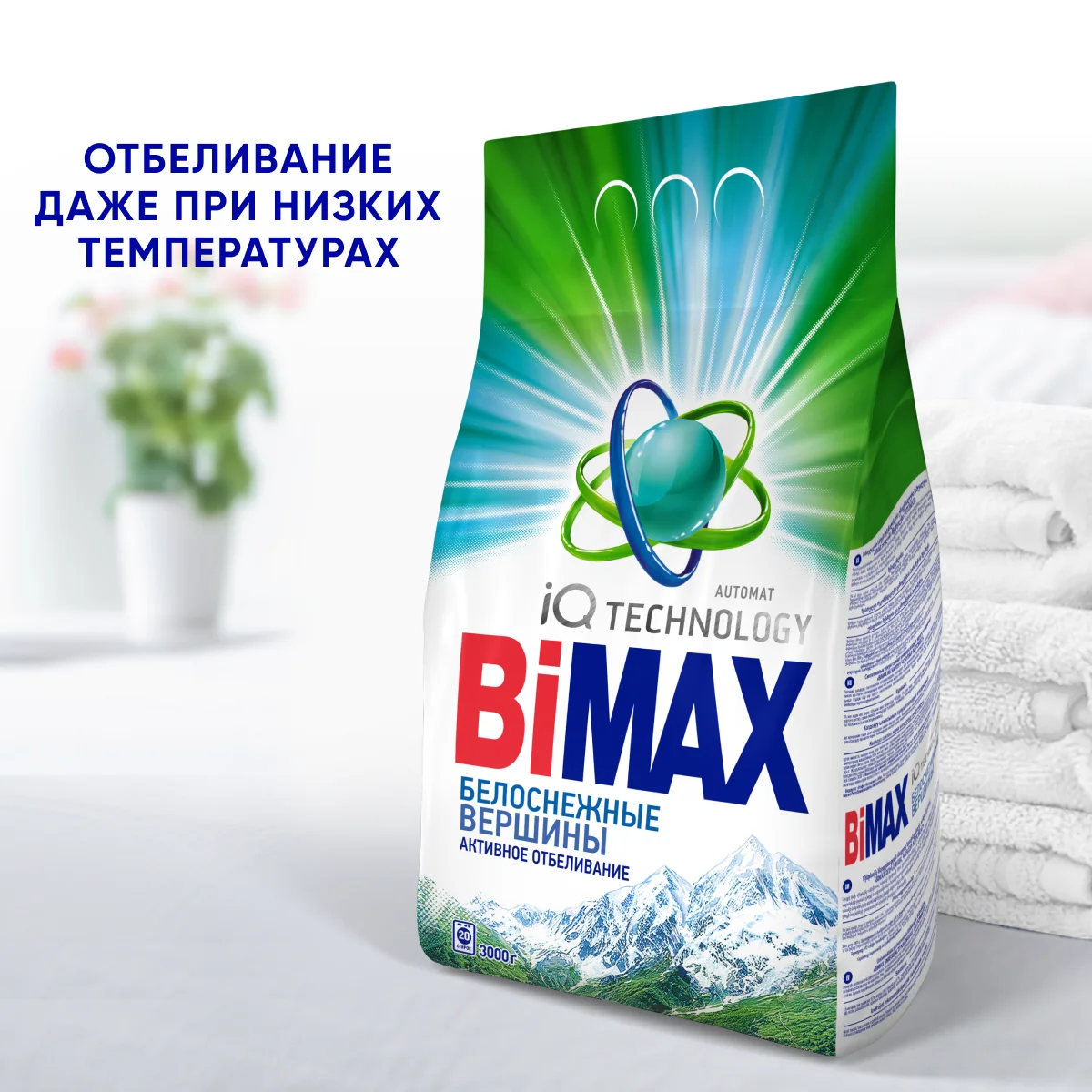 Стиральный порошок Белоснежные вершины Автомат, 3 кг