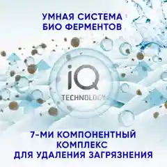 Стиральный порошок Белоснежные вершины Автомат, 3 кг