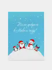 Синий открытки мини "С Новым годом"