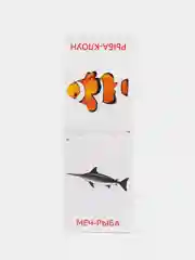 Карточки Домана, развивающие, для новорожденных детей