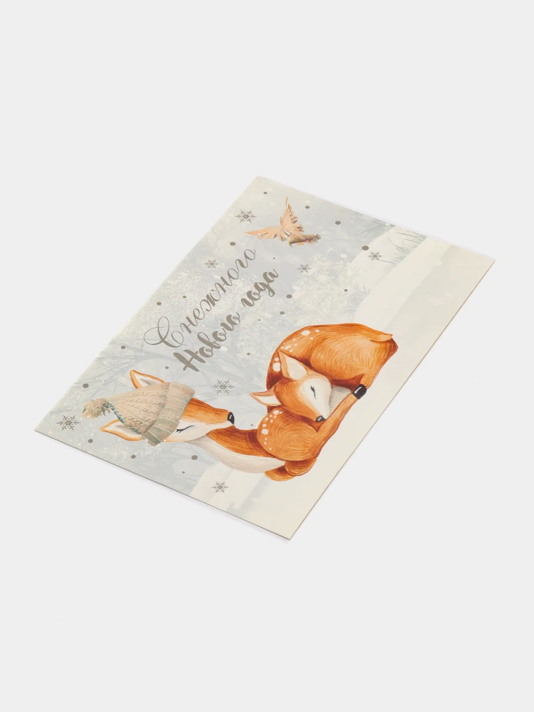 Ледяной открытки "С Новым Годом 2025" 10x15cm