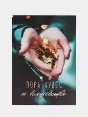 Бирюзовый открытки "С Новым Годом 2024"