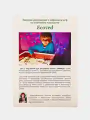 Стол для рисования песком с подсветкой 40 см щётка + песок (световой планшет, арттерапия)
