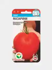 Семена Томат "Мазарини" набор 1, 3, 5 уп