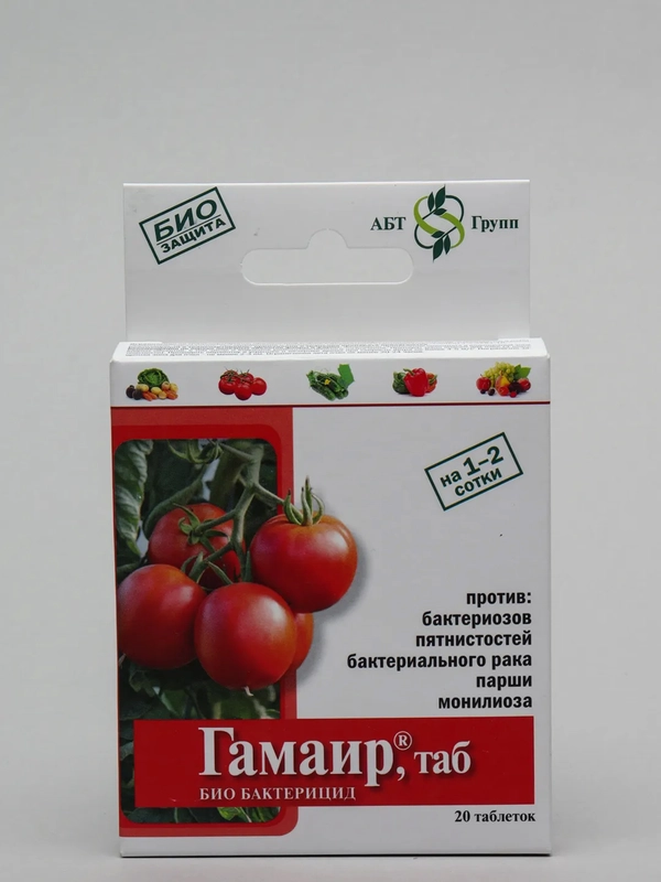 Биологический бактерицид "Гамаир", таблетки, 20 штук, средство от болезней растений
