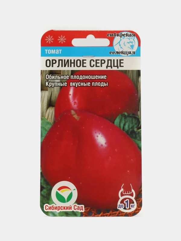 Семена Томат "Орлиное сердце" набор 1, 3, 5 уп