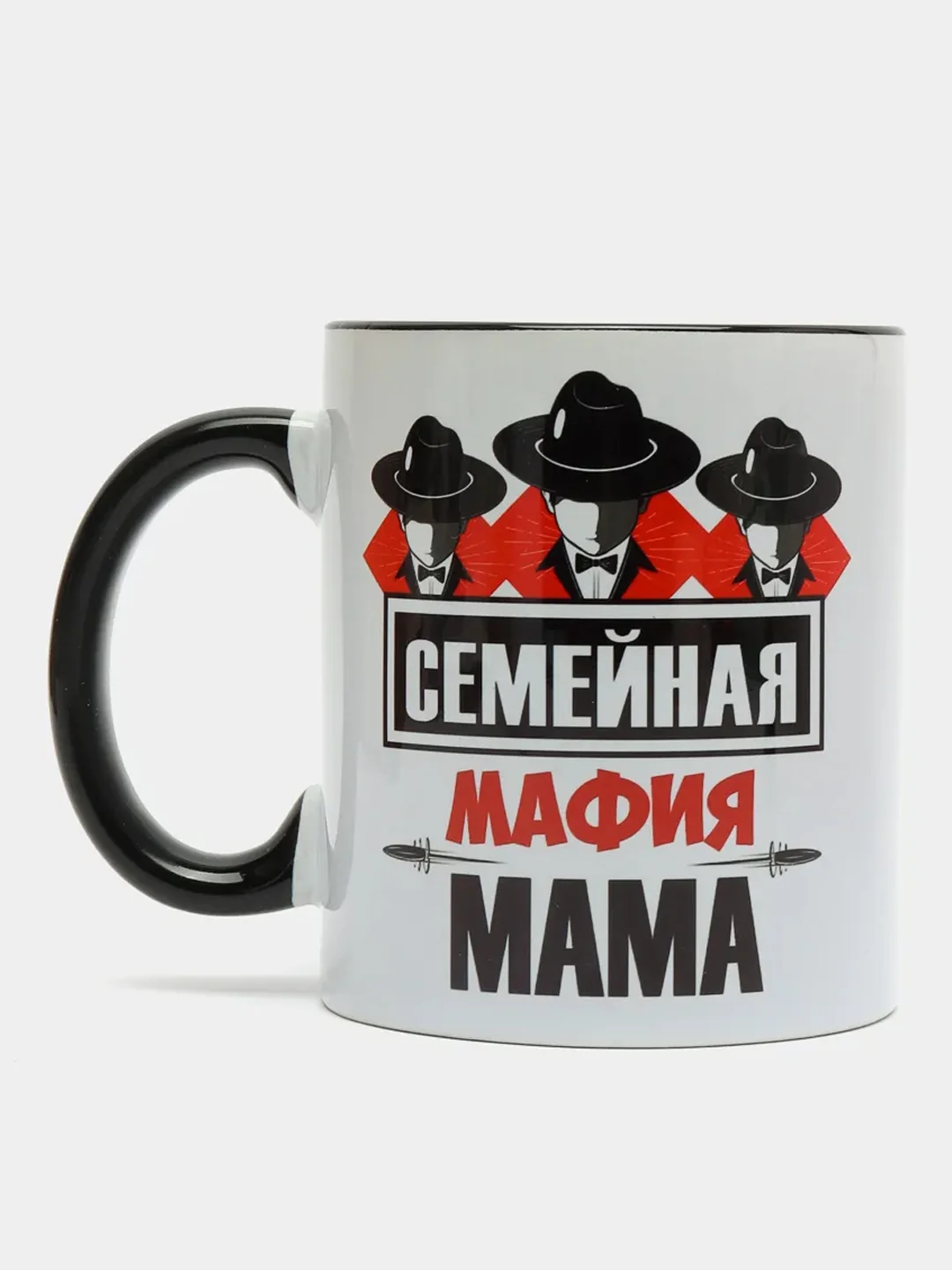 Подарочный набор кружек "Мафия мама папа"