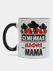 Подарочный набор кружек "Мафия мама папа"