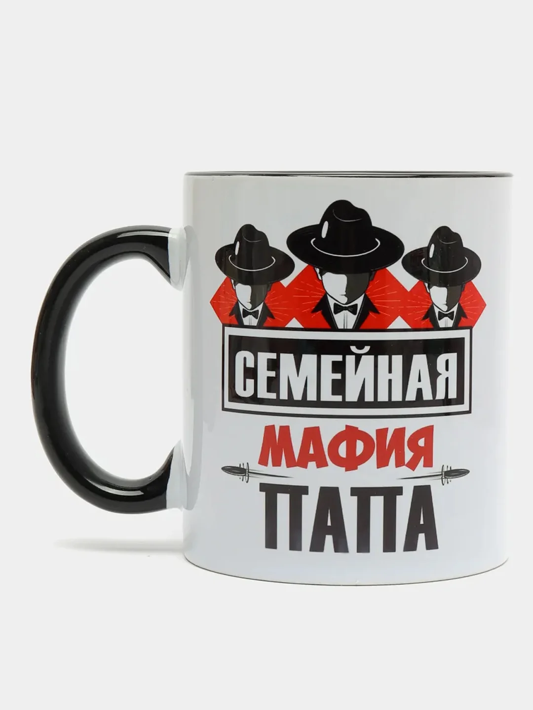 Подарочный набор кружек "Мафия мама папа"