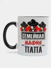 Подарочный набор кружек "Мафия мама папа"
