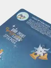 Аметистовый набор наклеек на бокалы, 6 штук