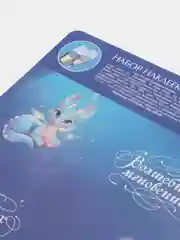 Лазурный набор наклеек на бокалы, 6 штук